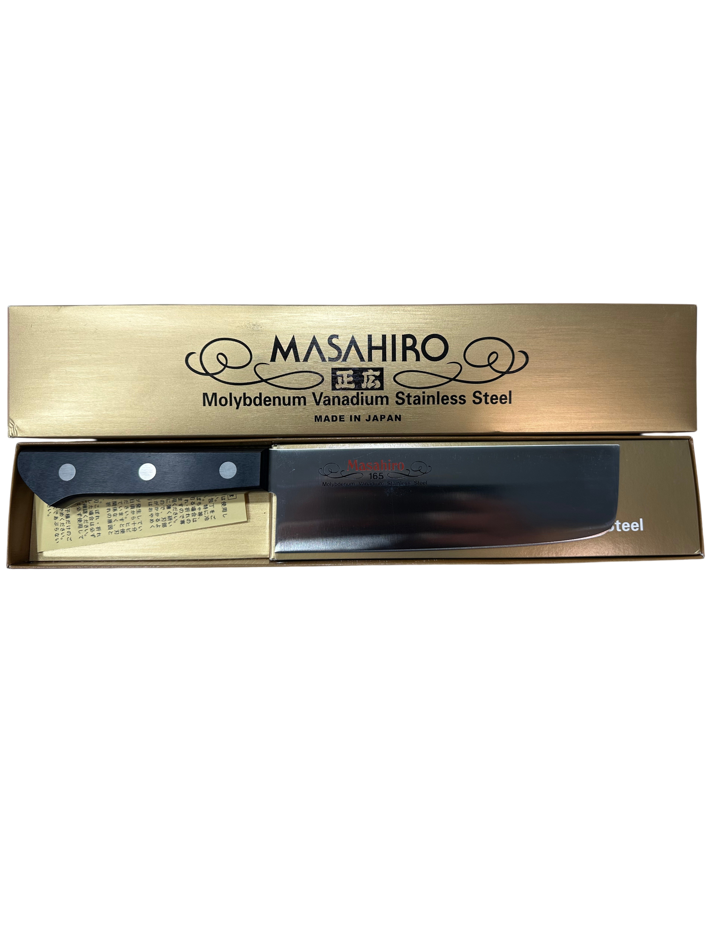 Coltello Nakiri Masahiro 16cm